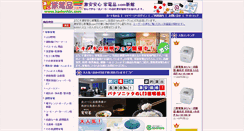 Desktop Screenshot of kadenhin.com